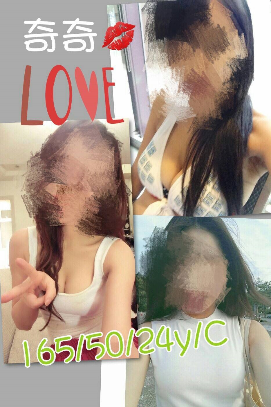 隔定點茶 含蓄放開 個工 小范范 女秘書19/34E